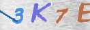 Code Anti-spam