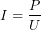 \[I = \frac{P}{U}\]
