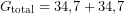 \[G_{\mathrm{total}} = 34{,}7+34{,}7\]