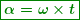 \begin{equation*} \boxed{\boldsymbol{\alpha =\omega \times t}}} \end{equation*}