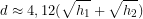 \[d \approx 4,12(\sqrt{h_1}+\sqrt{h_2}) \]